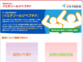 imidapeptide.jp