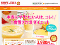 shapejelly.com