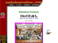 walkaboutonline.com