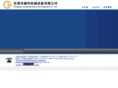 xl-machine.com