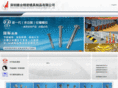 zhihexiongye.com