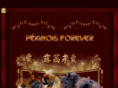 pekinois-forever.com