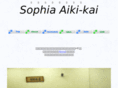 sophia-aiki.net