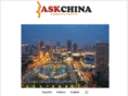 askchina.es