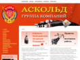 askold.ru