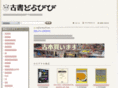 dorabibi.net