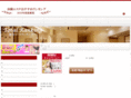 esute-ranking.com