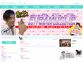 furamuclip.com