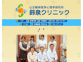 rinsen-cl.com
