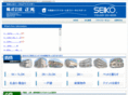 seiko-life.net