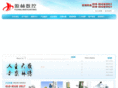 bj-cnc.com