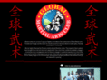 globalmartialartsclub.com
