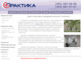 praktika-med.ru