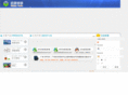 qstrade.com