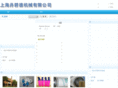 sh-atlas.net