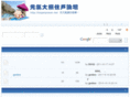 taipeipower.net