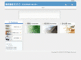 eec-net.co.jp