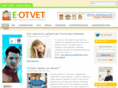 eotvet.ru