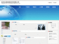 heyiccl.com.cn