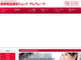telecom-land.jp