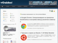 vguides.net