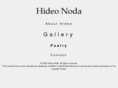 hideonoda.com