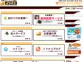 if-cl.com