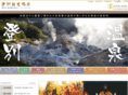 noboribetsu-spa.jp