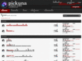 pickuna.com