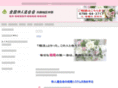 bridal-hyogo.com