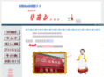 riyon1.com