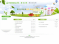 herbalife-sichuan.com