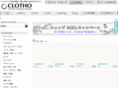 clotho-net.com
