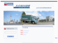 dz-sagawa-exp.com