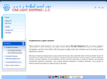 starlightshippingdubai.com