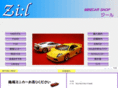 zi-l.com