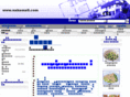 nakamall.com