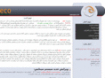 opeco.net
