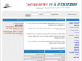 arnona.info