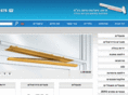 entrysystems.co.il