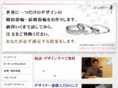 j-mai-kekkon.com
