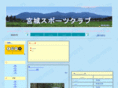 miyagi-sports-club.com