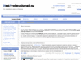netprofessional.ru