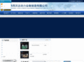 voda.cn