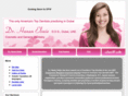 drhananelsaiedds.com
