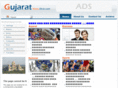 gujaratnewsdesk.com