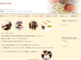 kampo-yaku.com