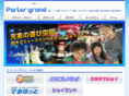 nara-grand.com
