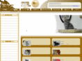 pet-breeder.net
