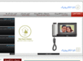 tabaelectronic.com